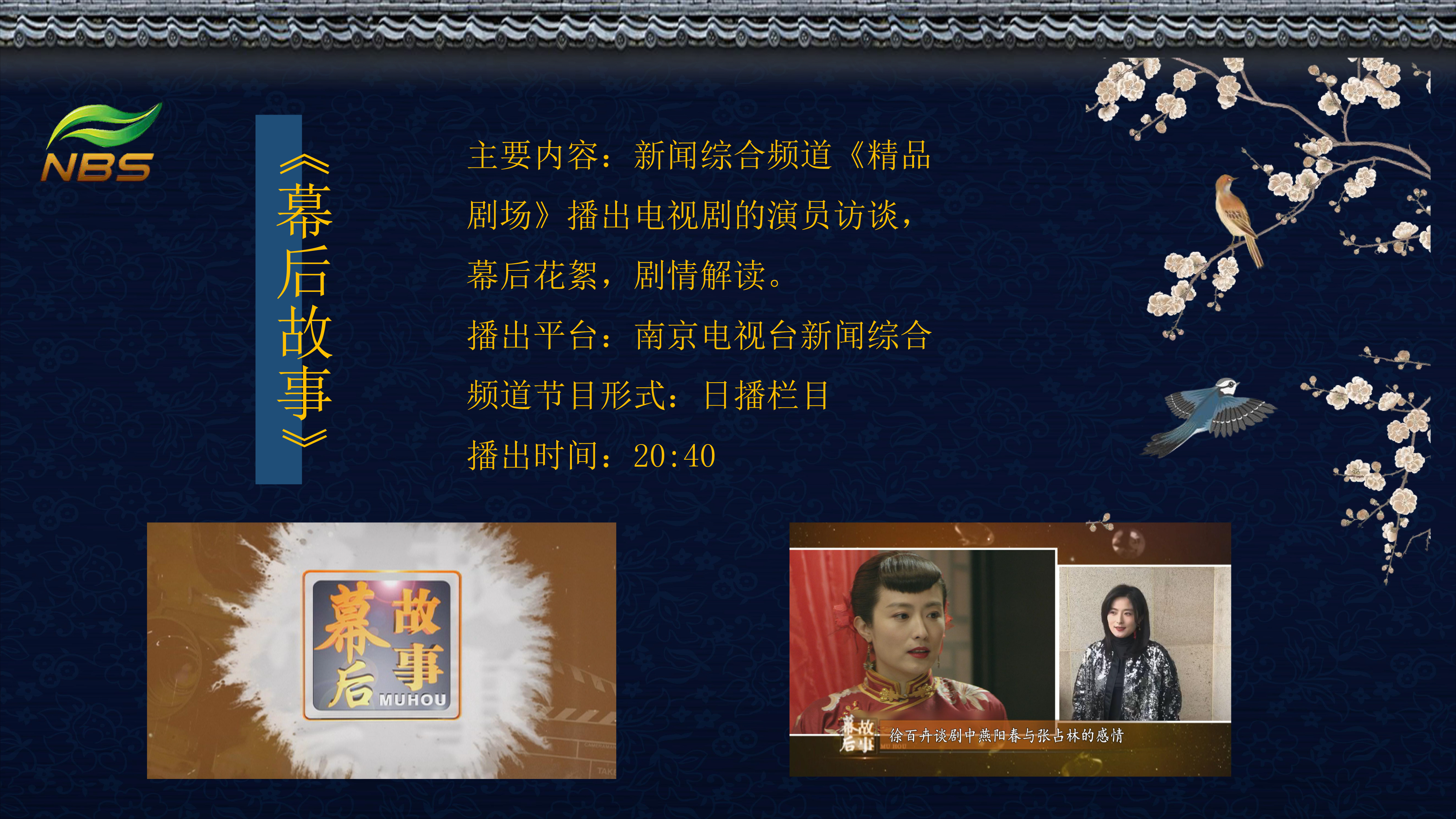 影視版權部產品手冊-7