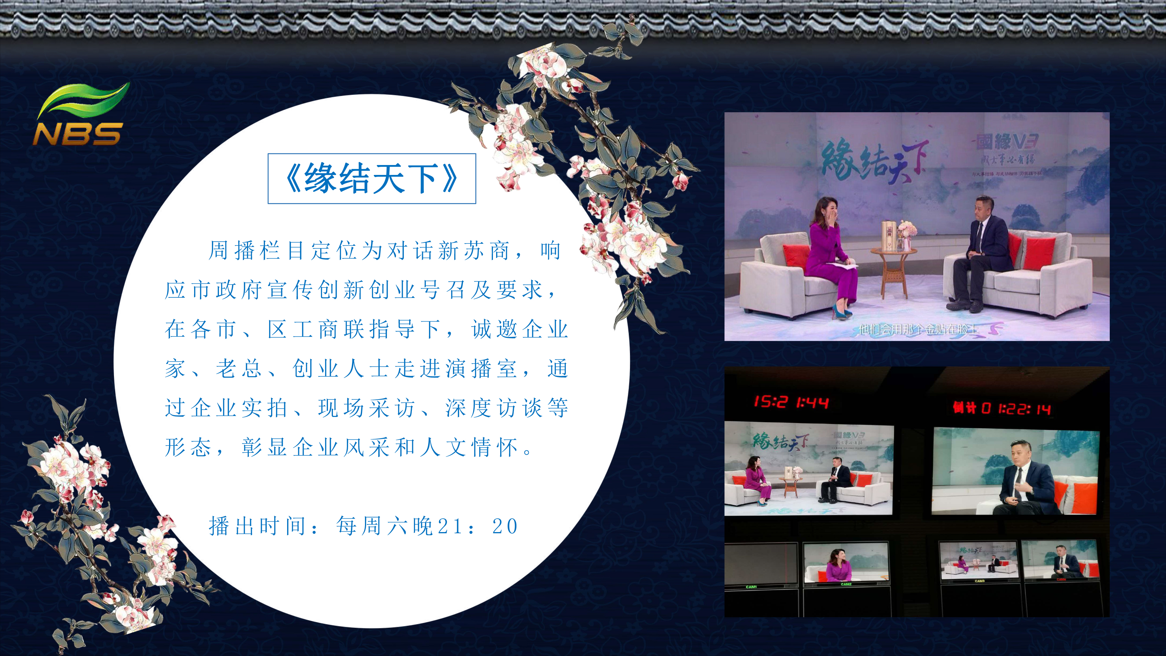 影視版權部產品手冊-9
